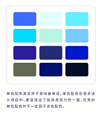 广告配色设计，让品牌一眼难忘