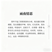 平面设计排版布局