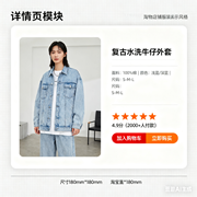 平面设计在电商行业的应用