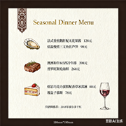 平面设计在酒店行业的应用