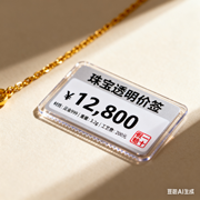 平面设计在珠宝行业的应用