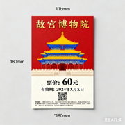 平面设计在文旅行业的应用