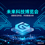 未来主义:动态排版的百年传承