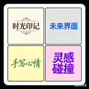 字体选择:平面设计的隐形叙事者