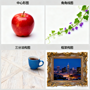 平面设计构图:打造平衡画面的5个方法