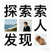 8种设计排版技巧