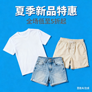 电商详情海报 11 种核心方法(精简版)