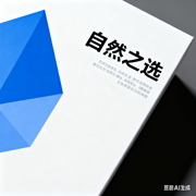 包装设计10种创作思路