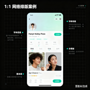 简单高效的网络排版技巧