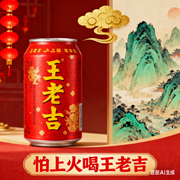 超级符号在广告片中的应用思路