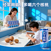 六个核桃15秒广告创作的4条铁律