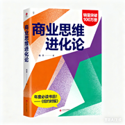 图书封面设计的四大要点