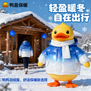 鸭鸭羽绒服如何用做出超级品牌